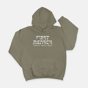 FIRST MENSCH | HOODIE