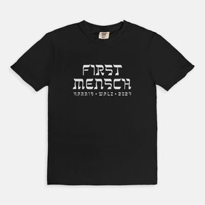 FIRST MENSCH | BOXY TEE